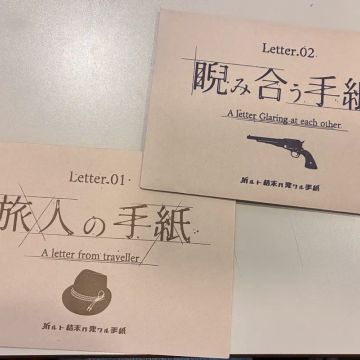 Lilyさんのナゾ活写真 1