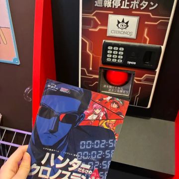 夏目さんのナゾ活写真 1