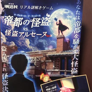ツケシーさんのナゾ活写真 1