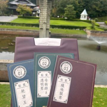 ツケシーさんのナゾ活写真 2