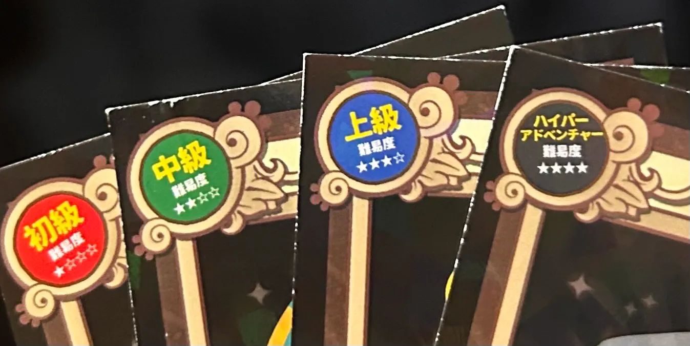 ツケシーさんのナゾ活写真 2