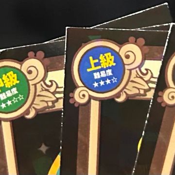 ツケシーさんのナゾ活写真 2