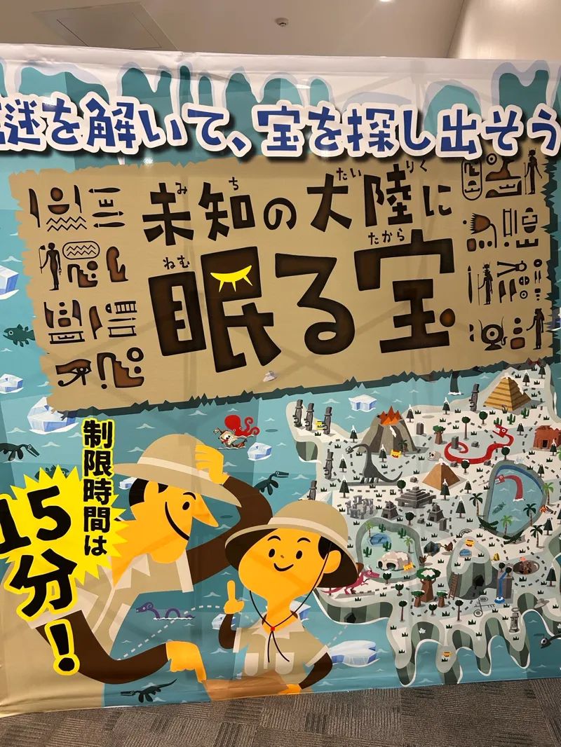 ツケシーさんのナゾ活写真 1