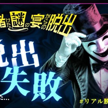 ツケシーさんのナゾ活写真 1