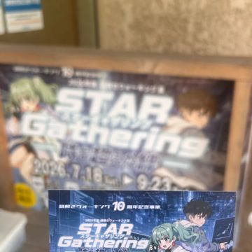 ツケシーさんのナゾ活写真 1