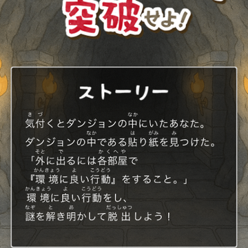 ツケシーさんのナゾ活写真 1