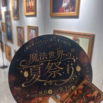 ツケシーさんのナゾ活写真 1