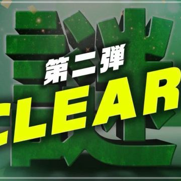 伊豆さんのナゾ活写真 1