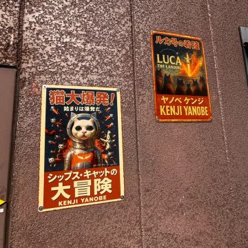ToiTooDeさんのナゾ活写真 4