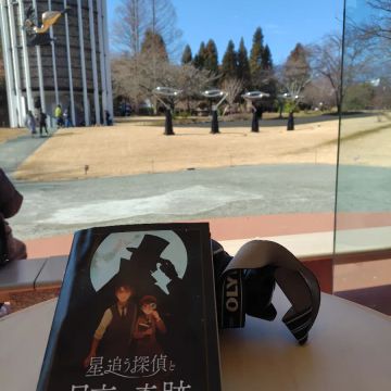 あまえびさんのナゾ活写真 2