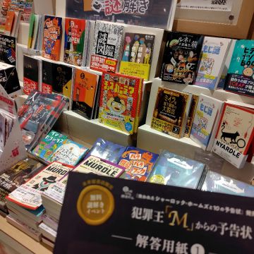 あまえびさんのナゾ活写真 1