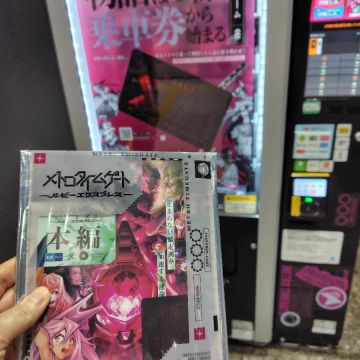 あまえびさんのナゾ活写真 1