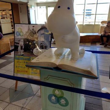 あまえびさんのナゾ活写真 1