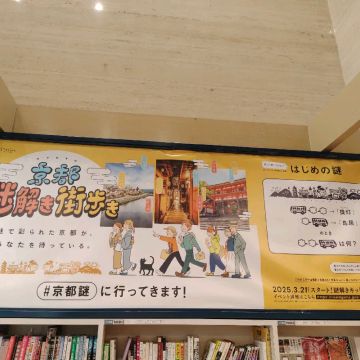 ししょうさんのナゾ活写真 1