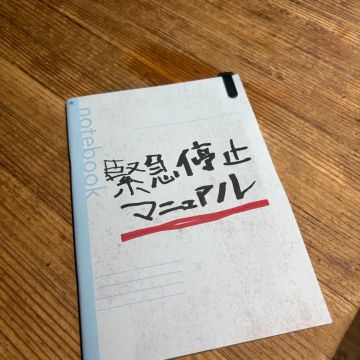 miki Changさんのナゾ活写真 2