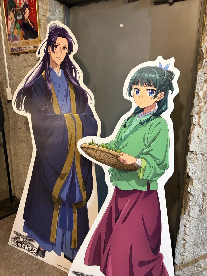 リアル脱出ゲーム×薬屋のひとりごと　横浜謎解き街歩きのナゾ活写真