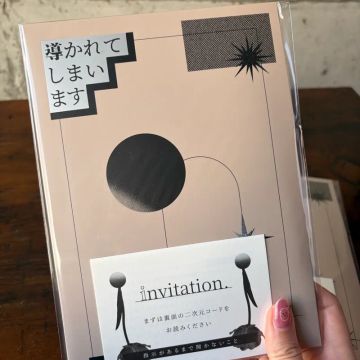 miki Changさんのナゾ活写真 1