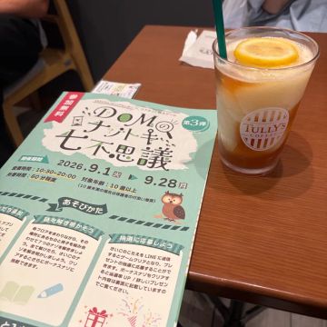 miki Changさんのナゾ活写真 1