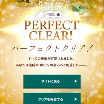 おもちさんのナゾ活写真 1