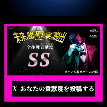 三宅樹さんのナゾ活写真 1