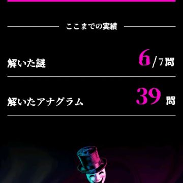三宅樹さんのナゾ活写真 2