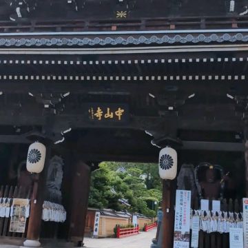 三宅樹さんのナゾ活写真 2