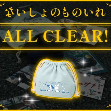 mmdragonsさんのナゾ活写真 1