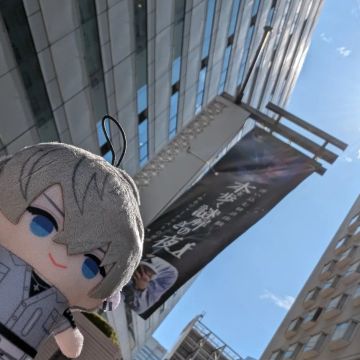三色さんのナゾ活写真 1