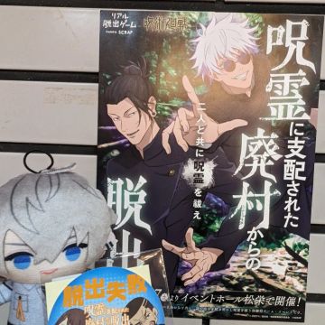 三色さんのナゾ活写真 1