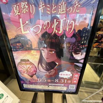 maroncaさんのナゾ活写真 1
