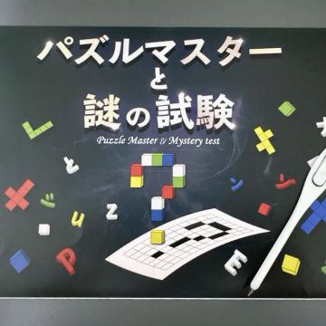 まぬるねこさんのナゾ活写真 2
