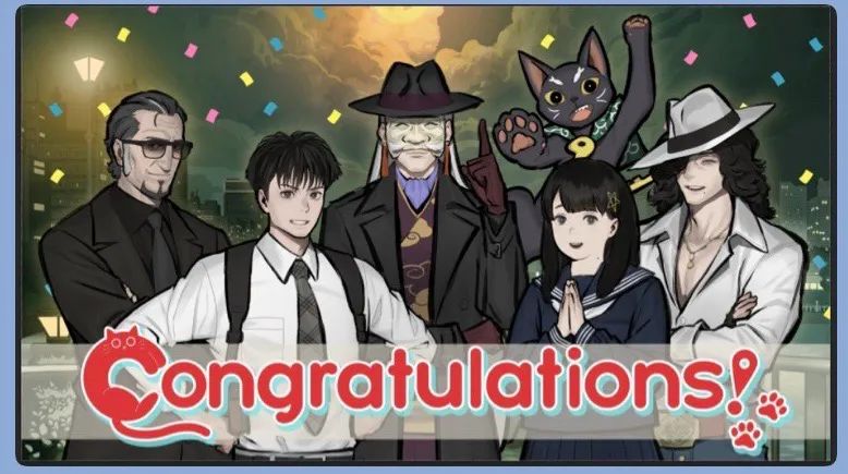 パラノマサイト Alt FILE23 本所にゃにゃ不思議 powered by Catripすみだのナゾ活写真