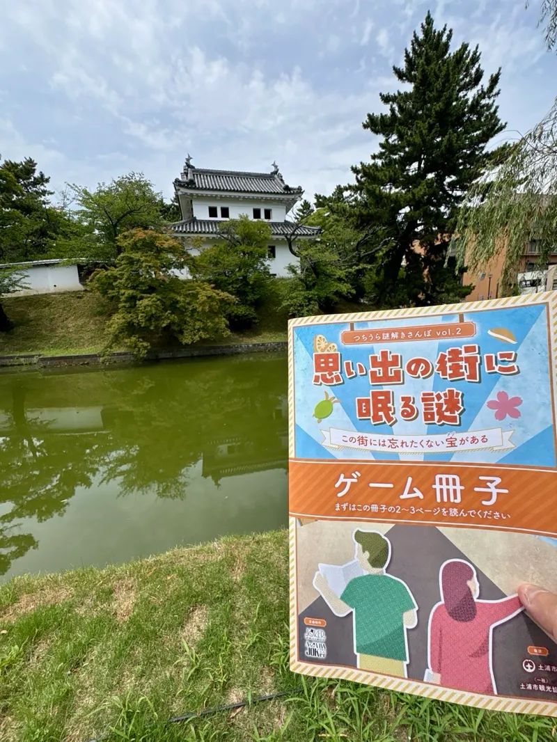 つちうら謎解きさんぽvol2 『思い出の街に眠る謎』のナゾ活写真