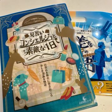 まぬるねこさんのナゾ活写真 1