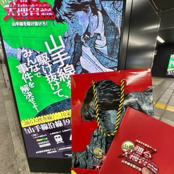 まぬるねこさんのナゾ活写真 1