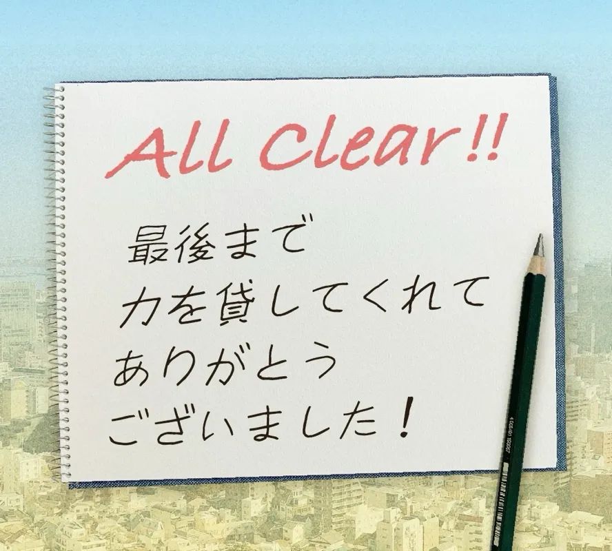 姿を消した先輩を追え〜神戸から始まる物語〜のナゾ活写真