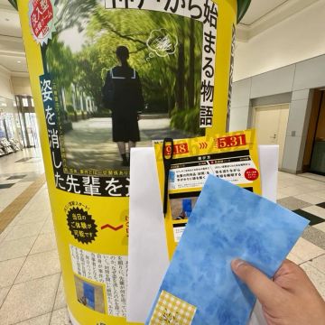 まぬるねこさんのナゾ活写真 1