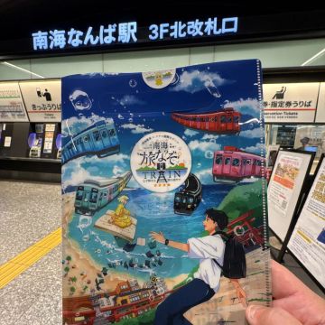 まぬるねこさんのナゾ活写真 1