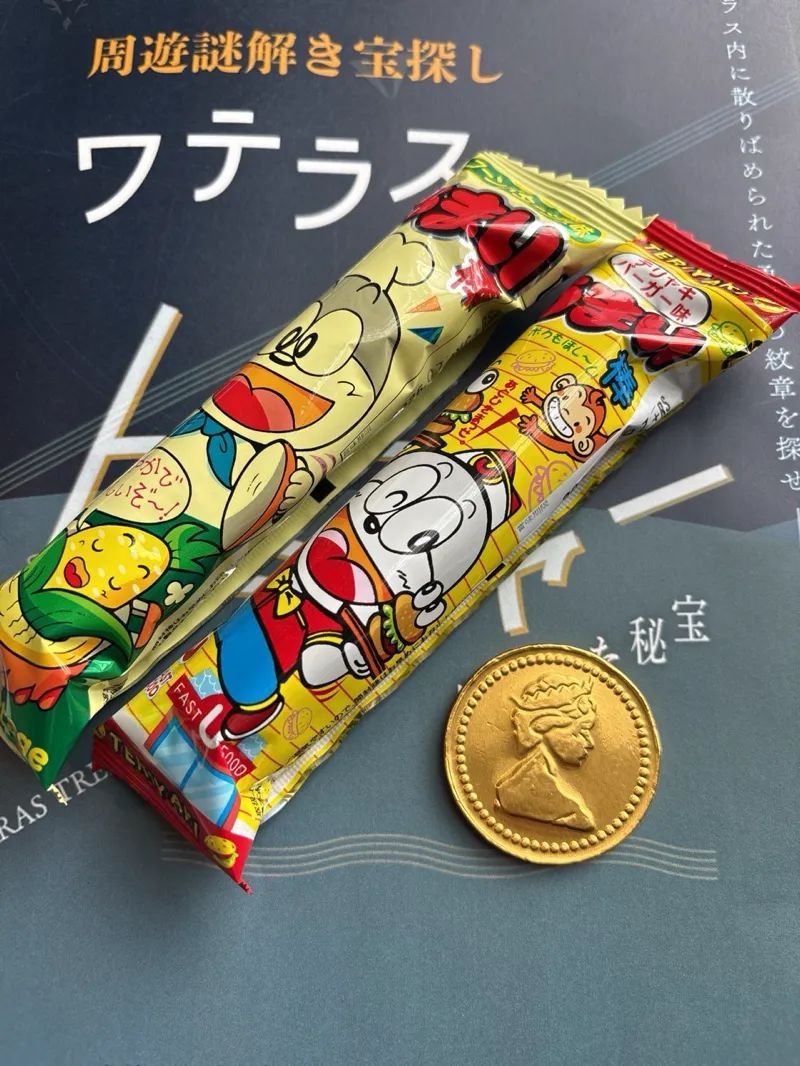 ワテラス トレジャー 隠された秘宝のナゾ活写真