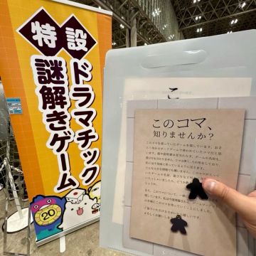 まぬるねこさんのナゾ活写真 2