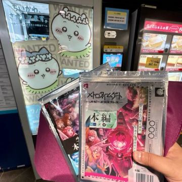 まぬるねこさんのナゾ活写真 1