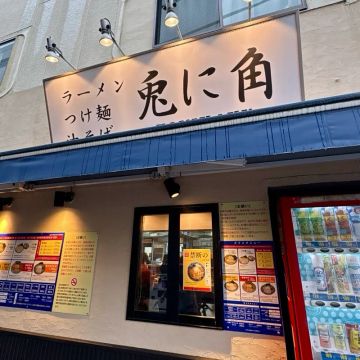 まぬるねこさんのナゾ活写真 3
