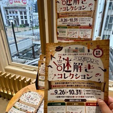まぬるねこさんのナゾ活写真 1