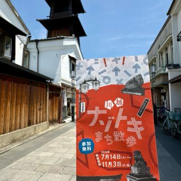 まぬるねこさんのナゾ活写真 4