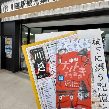 まぬるねこさんのナゾ活写真 1