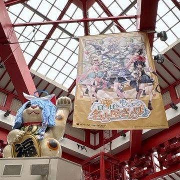 まぬるねこさんのナゾ活写真 4