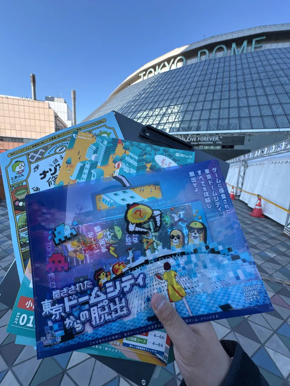 閉ざされた東京ドームシティからの脱出のナゾ活写真