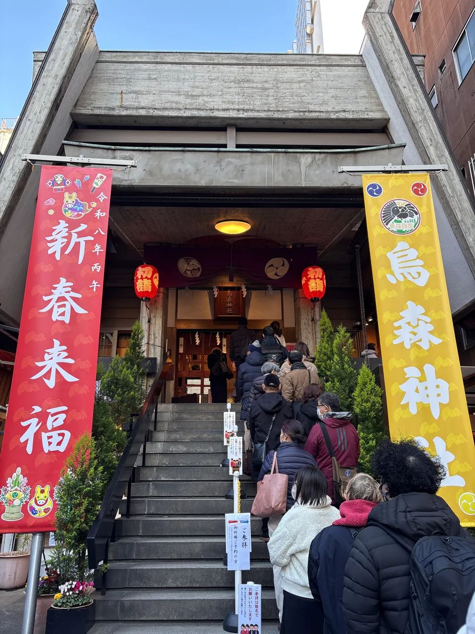 ＦＵＮ！ＴＯＫＹＯ！山手線謎めぐり２０２５ “１００年に一度だけ訪れる出会い”のナゾ活写真