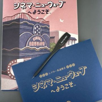 まぬるねこさんのナゾ活写真 1