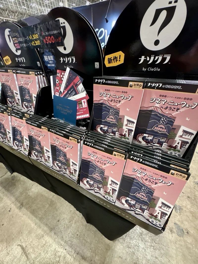 まぬるねこさんのナゾ活写真 2